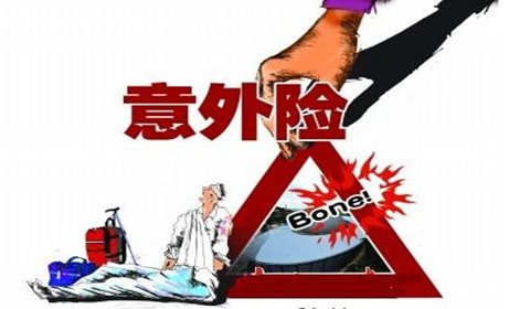 交通意外险怎么买？购买交通意外险的注意事项有哪些？